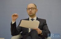 Обсяг коштів на рахунках уряду за два тижні зріс удвічі