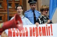 ВО "Свобода" провела митинг протеста против переименования улицы Ивана Мазепы в Лаврскую