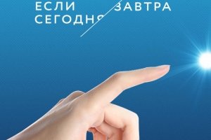 Украинские фантасты победили на международном конкурсе в Москве