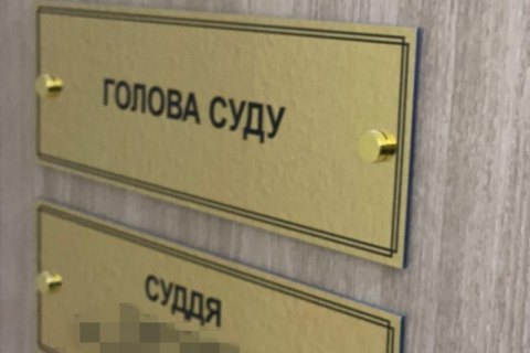 Глава Харьковского окружного админсуда попалась на передаче $ 3 тыс. взятки