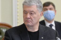 Порошенко: Україна має наполягати на миротворчій місії ООН на Донбасі
