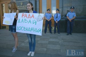 Пять нардепов пошли на выборы самовыдвиженцами