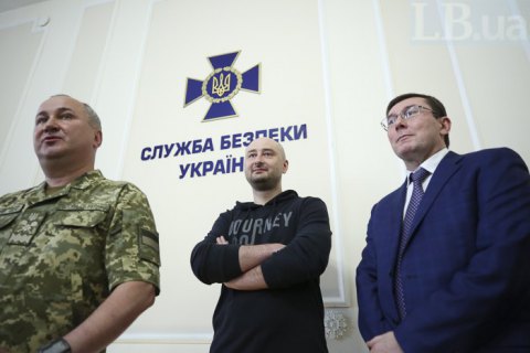 Следствие получило список 47 потенциальных жертв благодаря инсценировке убийства Бабченко 