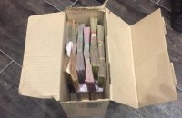 Двух сотрудников "Укргаздобычи" задержали за взятку 16,8 млн гривен