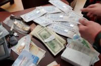 Пирамида Forex Trend обманула вкладчиков на 340 млн грн