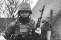 На війні загинув херсонський журналіст Антон Коломієць