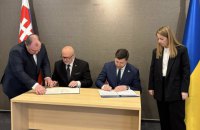 Україна і Словаччина підписали Меморандум про взаєморозуміння в архівній сфері