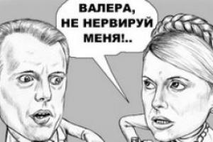 «Маникюрно-педикюрная» война