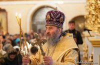 Митрополит Онуфрий: "Мы любим русских. Церковь всех любит"
