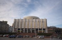 ​АП рассматривает вариант переезда в Украинский дом