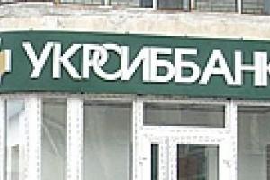 В Киеве ограбили отделение "УкрСиббанка"
