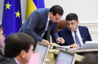 Кабмин подтвердил возможность досрочного прекращения работы миссии МВФ