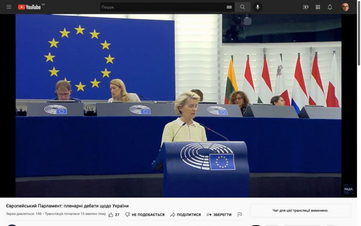 У Європарламенті стартують дебати про війну в Україні