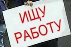Українська молодь - на позиції жебраків і "відходів"