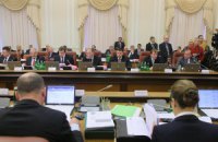 Яким має бути новий Уряд України