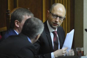 Яценюк готовий негайно підписати коаліційну угоду