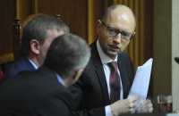 Яценюк готовий негайно підписати коаліційну угоду