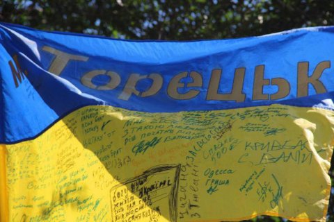 Порошенко напомнил, как освобождали Рубежное и Торецк
