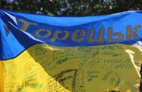 Порошенко напомнил, как освобождали Рубежное и Торецк