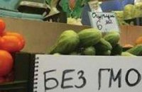 «Без ГМО» – верить или нет?