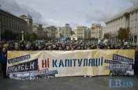 Референдум: бути чи не бути? Маніпулювати чи приймати доленосне рішення?