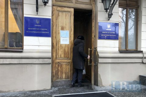 Украина внесла в "черный список" трех российских актеров 