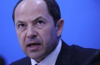 Тигипко: максимальные пенсии сократим, но уже назначенные - оставим