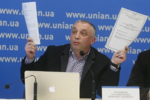 Компания Nemiroff добилась внесения в госреестр изменений директоров дочерних предприятий