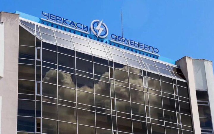 Енергокомпанії перевірять своїх військовозобов’язаних працівників на правомірність надання бронювань від мобілізації