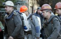 Шахтеры подвели Партию регионов