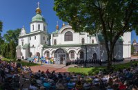 У Києві пройде Bouquet Kyiv Stage-2023