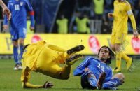 УКРАИНА - ИТАЛИЯ 0:2