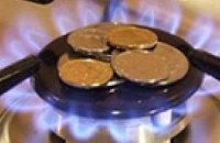 Суд признал противоправным решение НКРЭ о повышении цен на газ