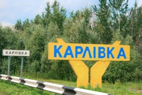 В Карловке в мусорном баке нашли два нерожденных плода