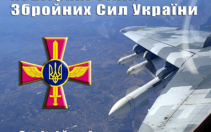 Україна не отримувала нові літаки від партнерів, – Командування Повітряних Сил 
