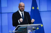 Все страны ЕС поддержат шестой пакет санкций против РФ, – Шарль Мишель