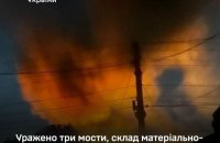 Сили оборони уразили три мости окупантів на ТОТ Донеччини і Луганщини