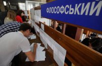 Перехресний вступ з бакалавра на бакалавра?