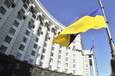 Кабмін затвердив положення про Міністерство у справах ветеранів