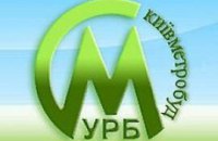 "Киевметрострой" хочет строить метро в Индии