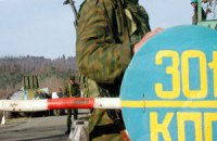 Погранслужба Абхазии переведена на усиленный режим