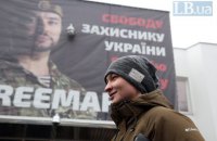 Адвокаты Дугарь собрали акцию протеста под стенами МВД