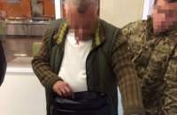 Таможенник запорожского аэропорта попался на взятке