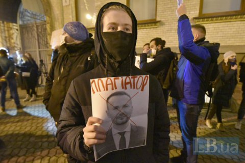 На Банковой провели акцию против министра образования "Стоп, Шкарлет"