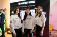 HITBIT PRO на SBC Ukraine Awards. Технології, які змінюють гру