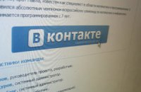 Самая популярная соцсеть среди украинцев – «Вконтакте»