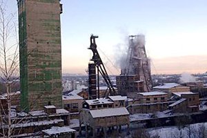 "Краснодонуголь" избрал гендиректора