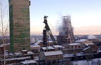 В Донецкой области на шахте "Белицкая" погиб шахтер