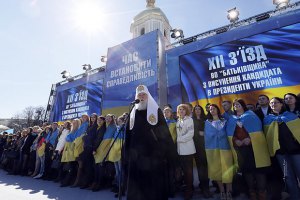 Боевики пользуются поддержкой УПЦ МП, - Филарет
