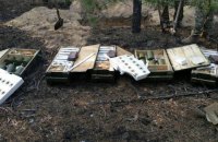 Военные обнаружили в Луганской области тайник c оружием производства РФ 
